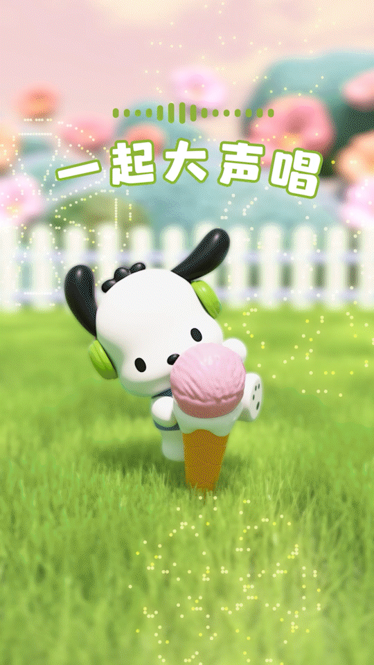 肯德基 x 三丽鸥 “快乐过六一” 动画