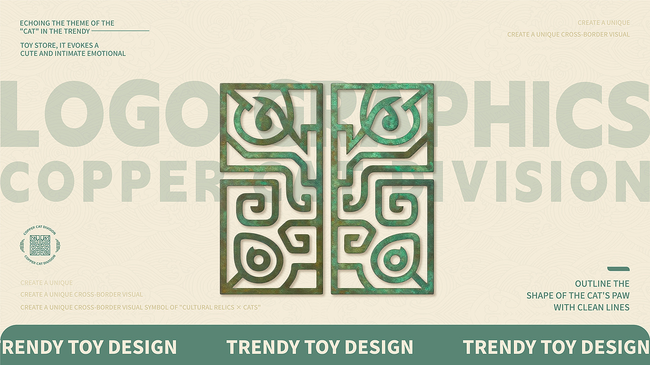 铜猫司潮玩品牌策划（可授权）（图ZMzkyNTQ2Njg0） - 品牌 - 站酷设计师花卷设计原创素材 - 站酷ZCOOL