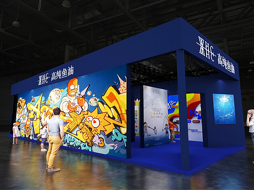 BME婴童展-HWC
