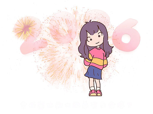 女儿的成人礼物