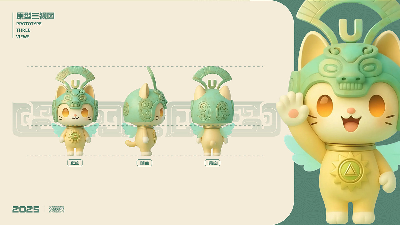 铜猫司IP全案（可授权）（图ZMzkyNTQ3MjI4） - IP形象 - 站酷设计师花卷设计原创素材 - 站酷ZCOOL