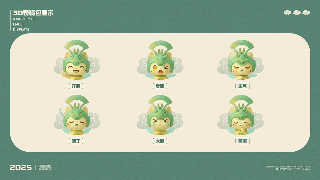 铜猫司IP全案（可授权）（图ZMzkyNTQ3MjYw） - IP形象 - 站酷设计师花卷设计原创素材 - 站酷ZCOOL