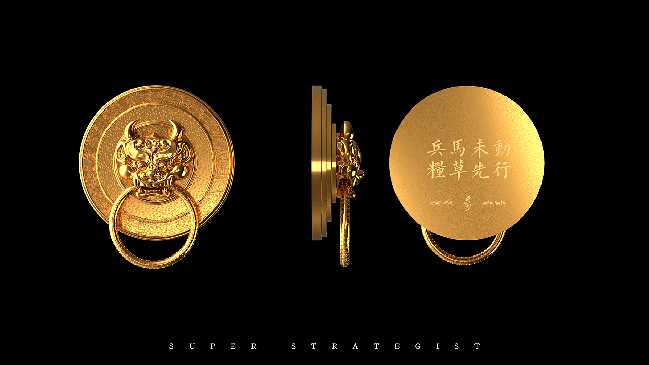 鲁国大玉璧冰箱贴设计（图ZMzkyNTQ3NTY0） - 其他平面 - 站酷设计师礁石创设原创素材 - 站酷ZCOOL