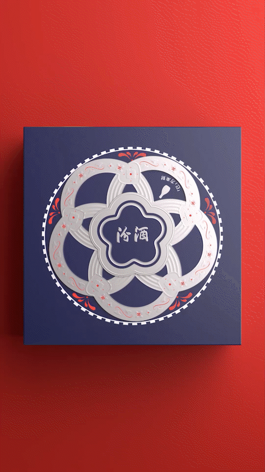 汾酒蛇年礼盒 “新年好巳(事)”定格动画