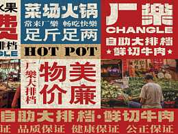 品牌