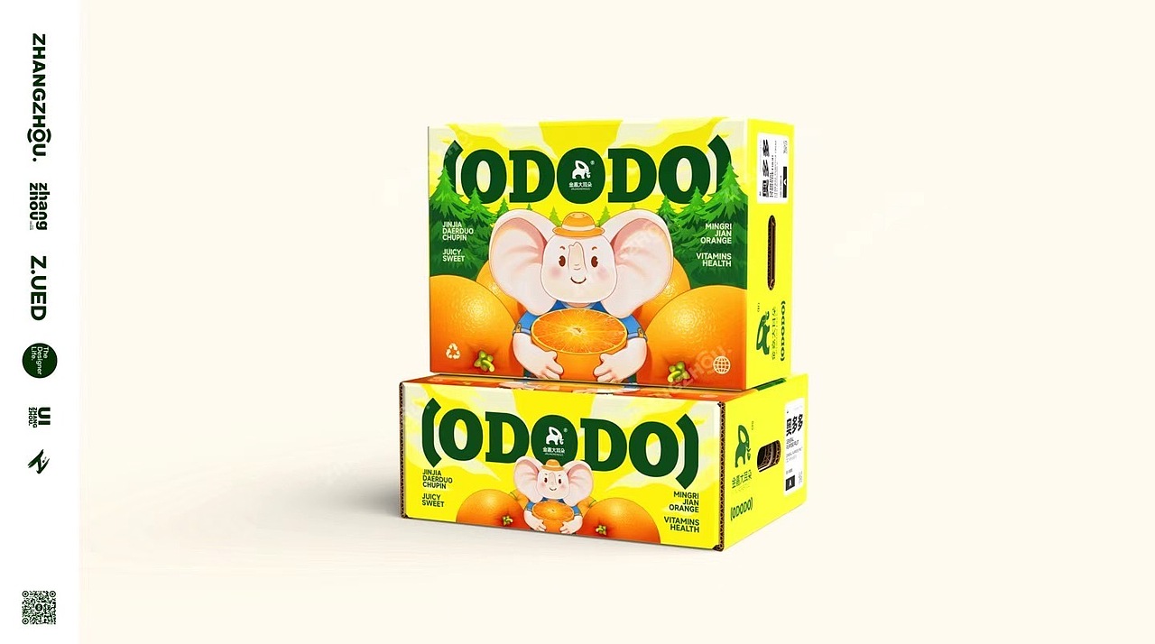 金嘉大耳朵®️明日见柑橘包装设计（已商用，仅宣传）（图ZMzkyNTUwMDYw） - 包装 - 站酷设计师张洲设计实验室原创素材 - 站酷ZCOOL