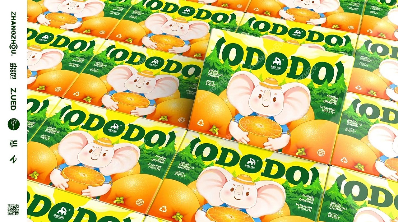 金嘉大耳朵®️明日见柑橘包装设计（已商用，仅宣传）（图ZMzkyNTUwMDg0） - 包装 - 站酷设计师张洲设计实验室原创素材 - 站酷ZCOOL