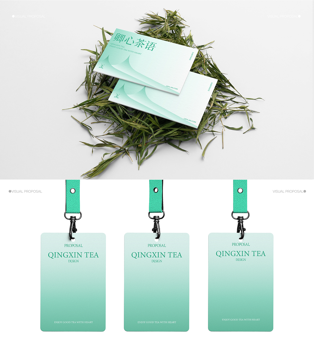 卿心茶语小罐茶品牌全案设计