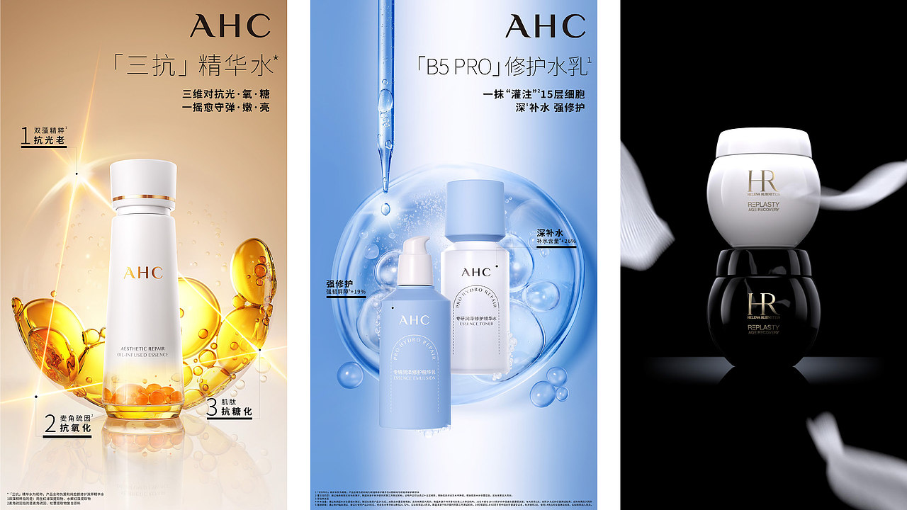 化妆品渲染合辑（图ZMzkyNTUxMjA0） - 产品 - 站酷设计师elejin原创素材 - 站酷ZCOOL