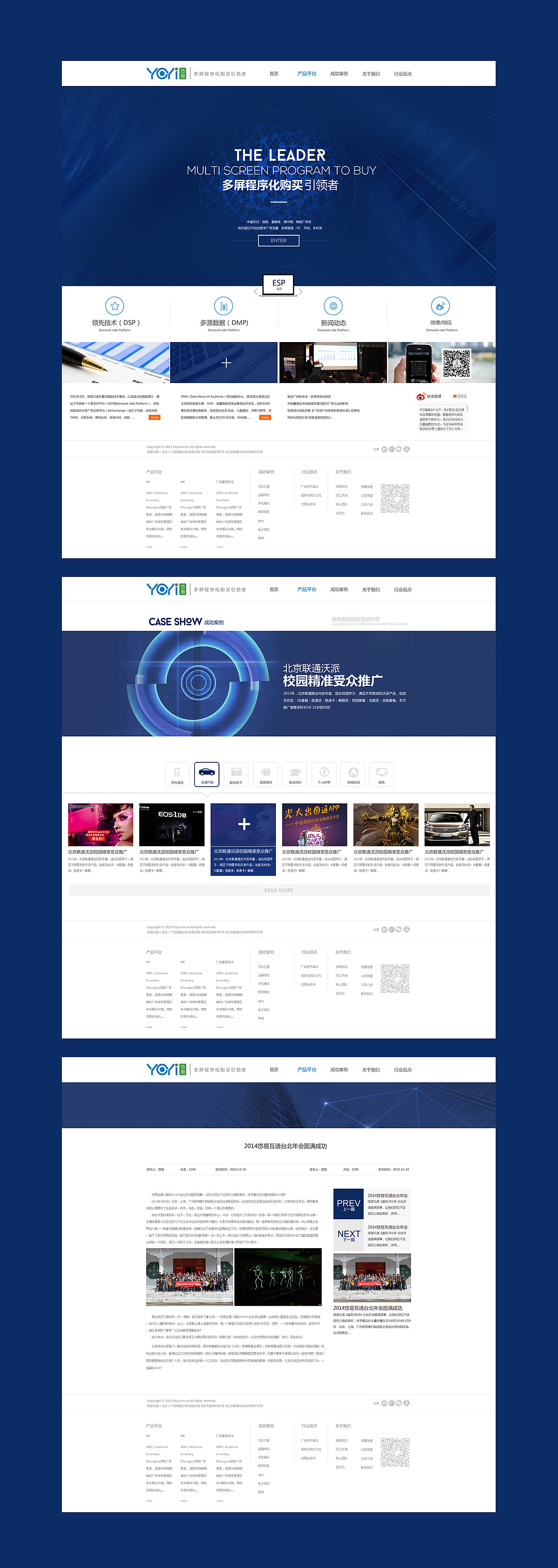 一个数据平台的web端ui设计（图ZMzkyNTUyNjgw） - 交互/UE - 站酷设计师全能大婶10万粉原创素材 - 站酷ZCOOL