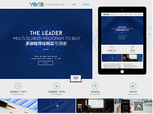 一个数据平台的web端ui设计