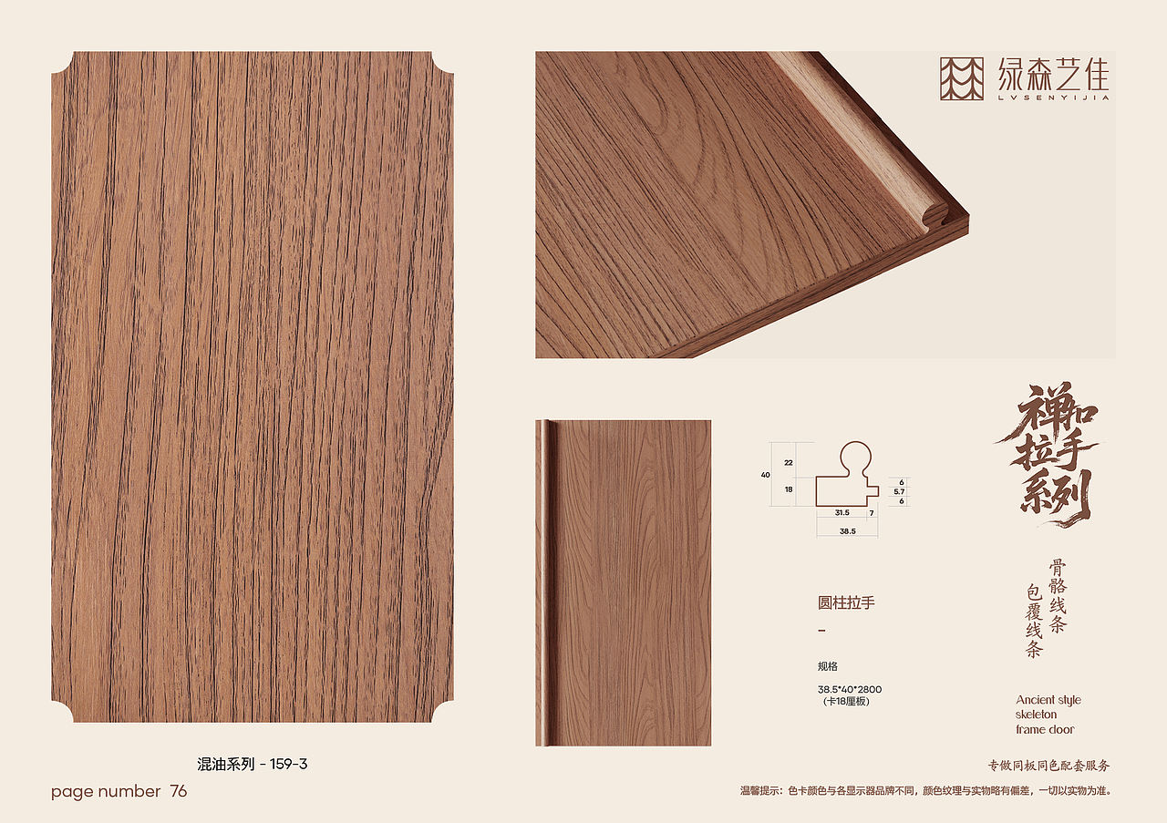 宋氏美学作品集（图ZMzkyNTUzMjE2） - 书籍/画册 - 站酷设计师三色设计原创素材 - 站酷ZCOOL