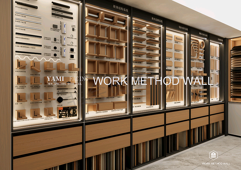 工法墙展示方案
