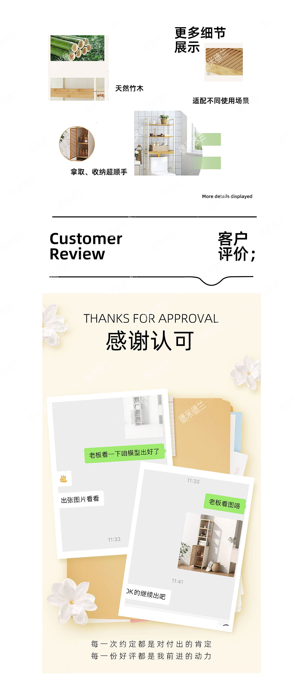 收纳柜 / 储物柜 / 3D建模渲染