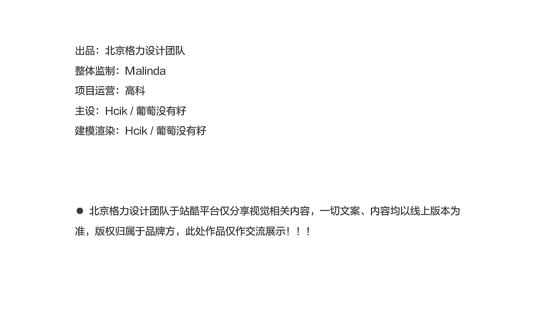 格力小家电详情页——1200G净水器（图ZMzkyNTU0NDgw） - 电商 - 站酷设计师北京格力设计团队原创素材 - 站酷ZCOOL