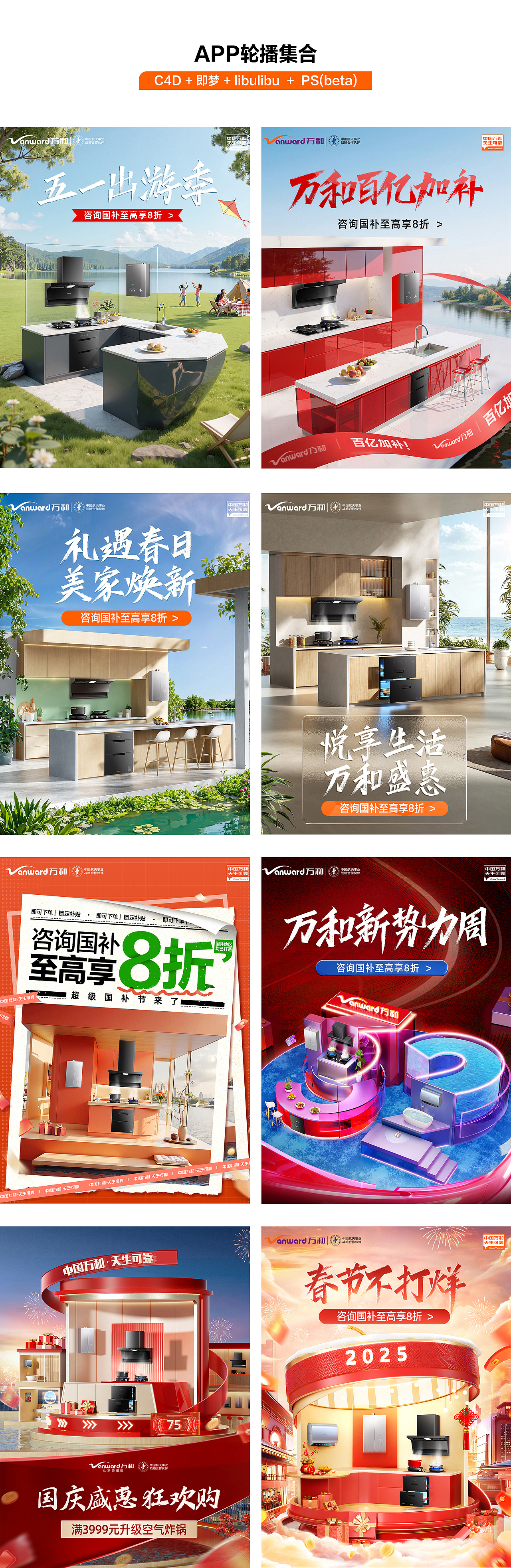 近一年的海报集合，AI打破创意局限，后期加持落地（图ZMzkyNTU0Nzg0） - 海报 - 站酷设计师yuanyuan0原创素材 - 站酷ZCOOL