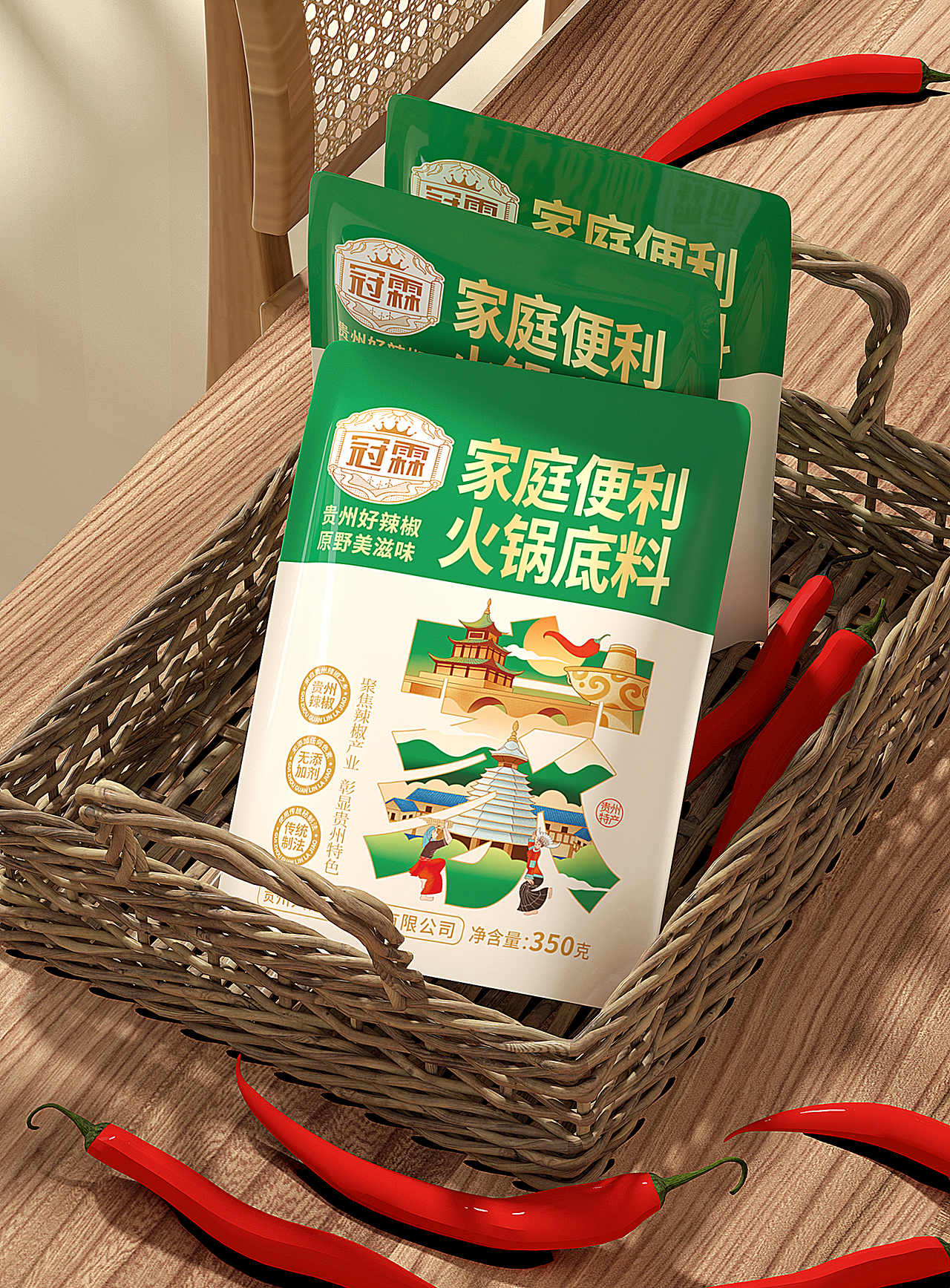 【冠霖X灵智品牌设计】冠霖 | 贵州好辣椒（图ZMzkyNTU1NDA4） - 品牌 - 站酷设计师广东灵智品牌设计原创素材 - 站酷ZCOOL