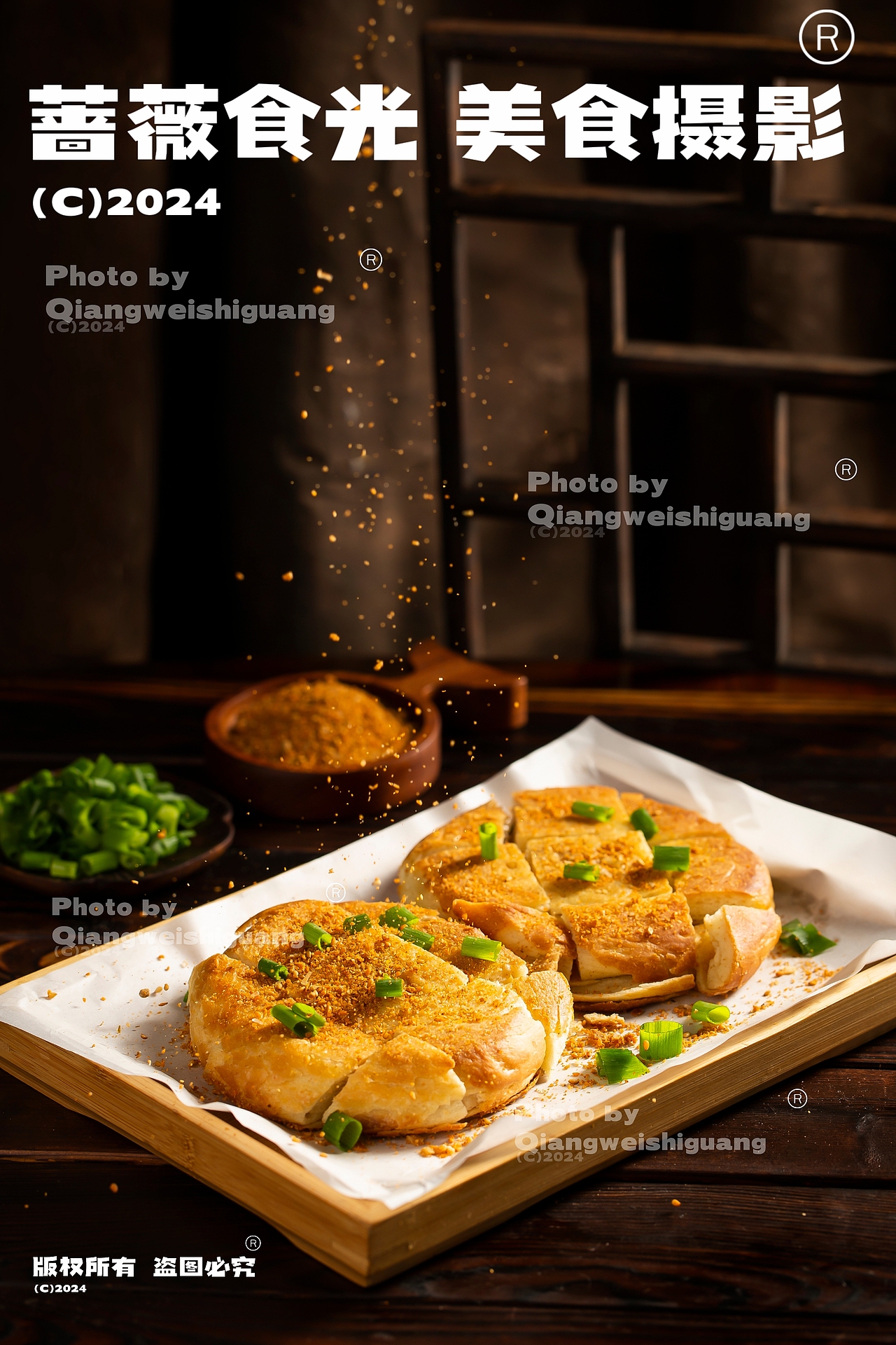 湖南融合湘菜拍摄