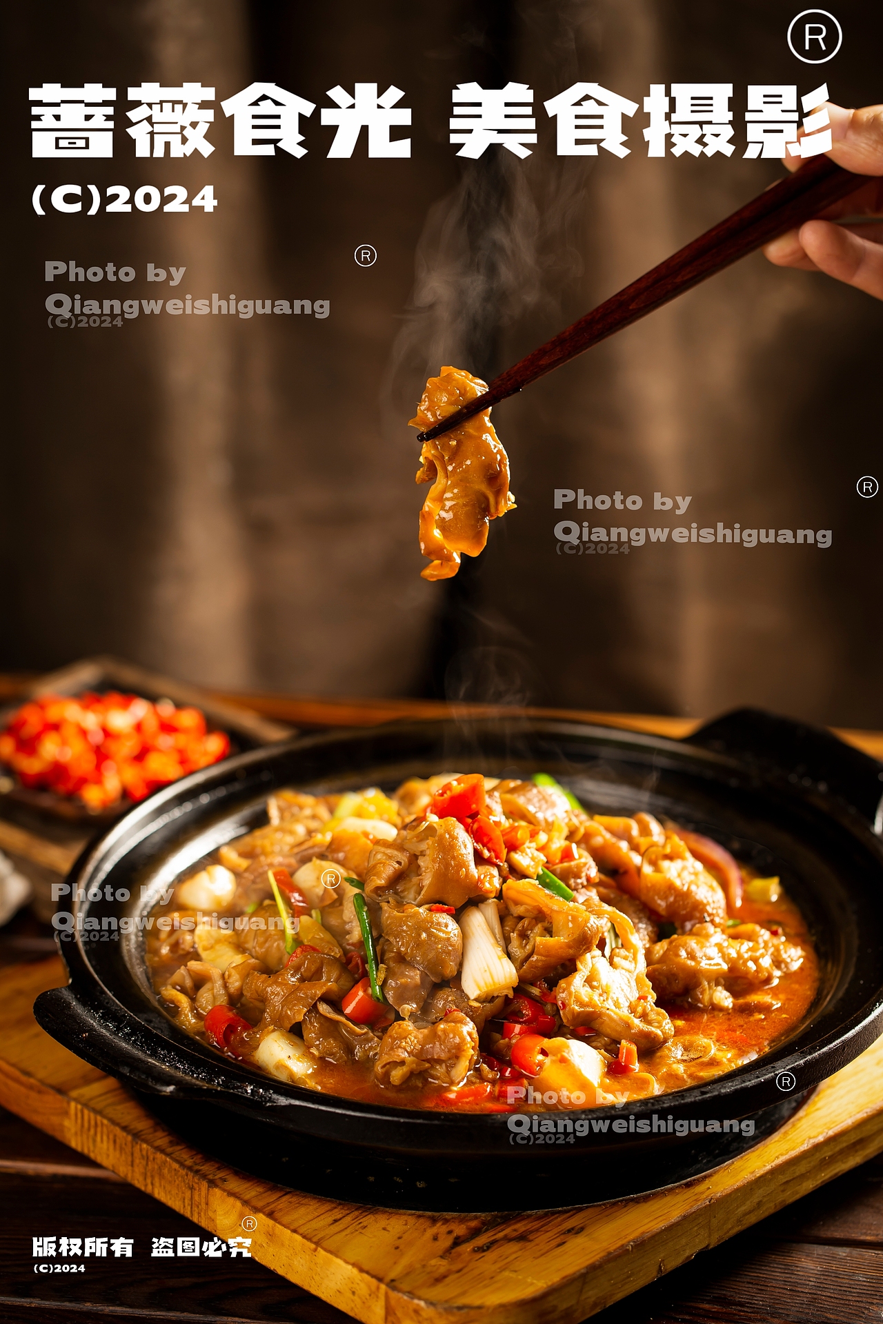 湖南融合湘菜拍摄