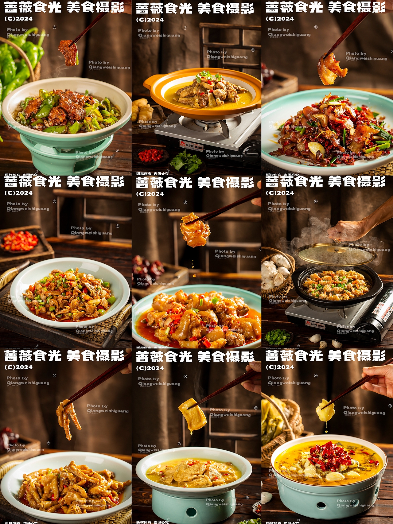 湖南融合湘菜拍摄