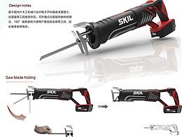 可折叠式往复锯