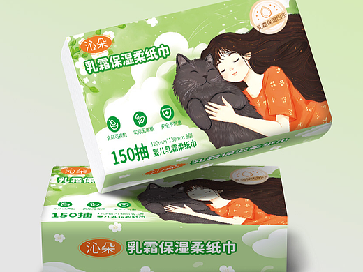 纸巾包装设计