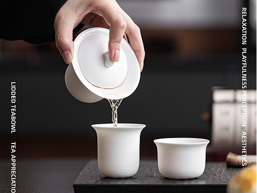 「该玩」茶具系列|年轻人的茶具