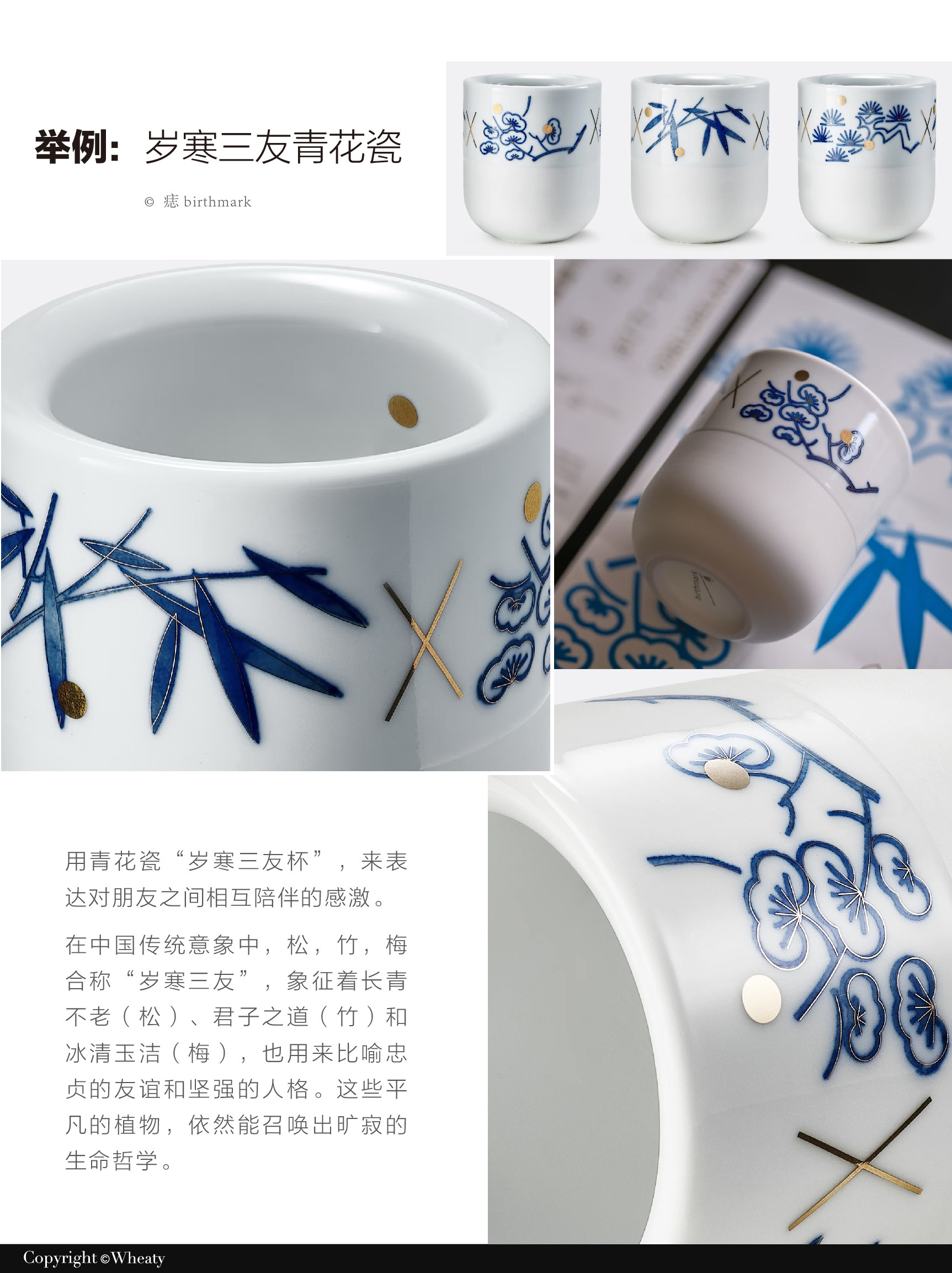 植物花卉文化作为新文创的灵感来源（全面解析）（图ZMTUxMzE2NjQ=） - 观点 - 站酷设计师三一設計Wheaty原创素材 - 站酷ZCOOL