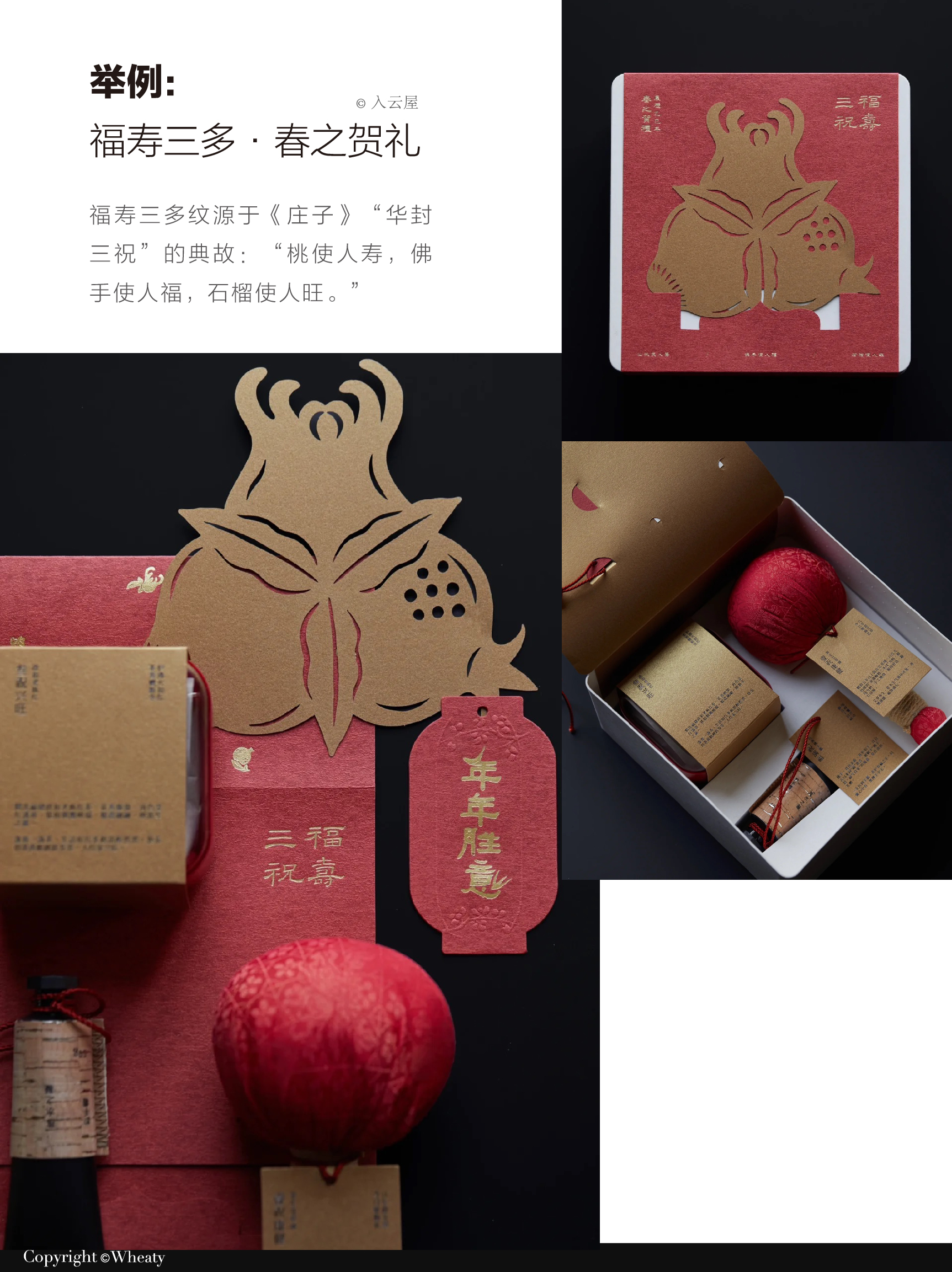 植物花卉文化作为新文创的灵感来源（全面解析）（图ZMTUxMzE2NjA=） - 观点 - 站酷设计师三一設計Wheaty原创素材 - 站酷ZCOOL