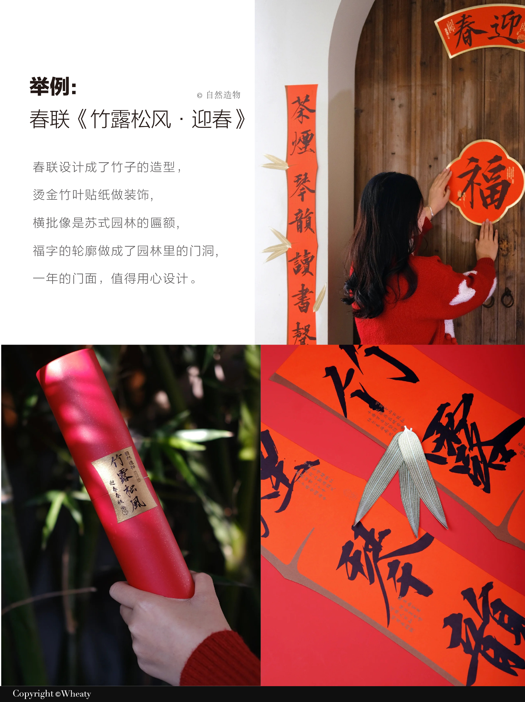 植物花卉文化作为新文创的灵感来源（全面解析）（图ZMTUxMzE2NTY=） - 观点 - 站酷设计师三一設計Wheaty原创素材 - 站酷ZCOOL