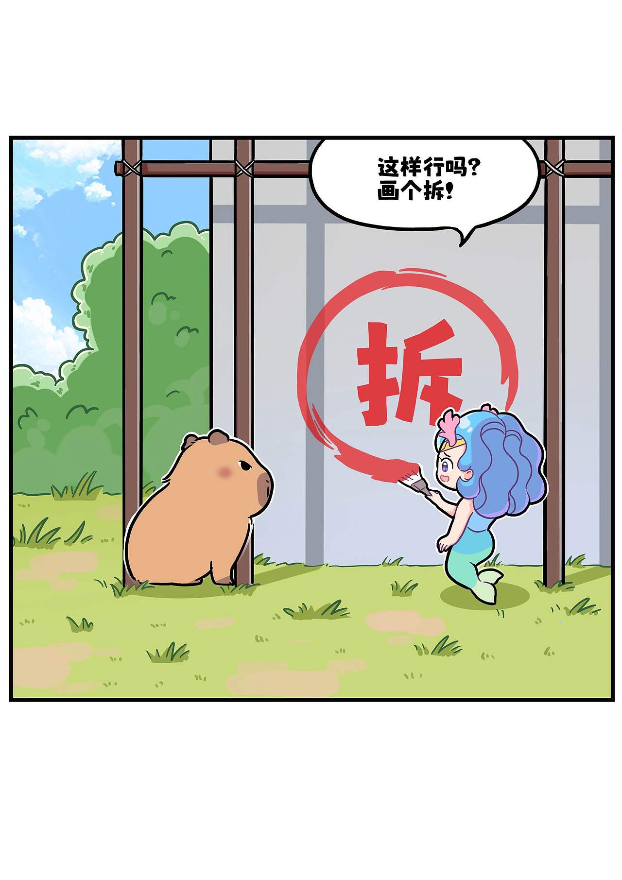 水豚面临的生存挑战与保护