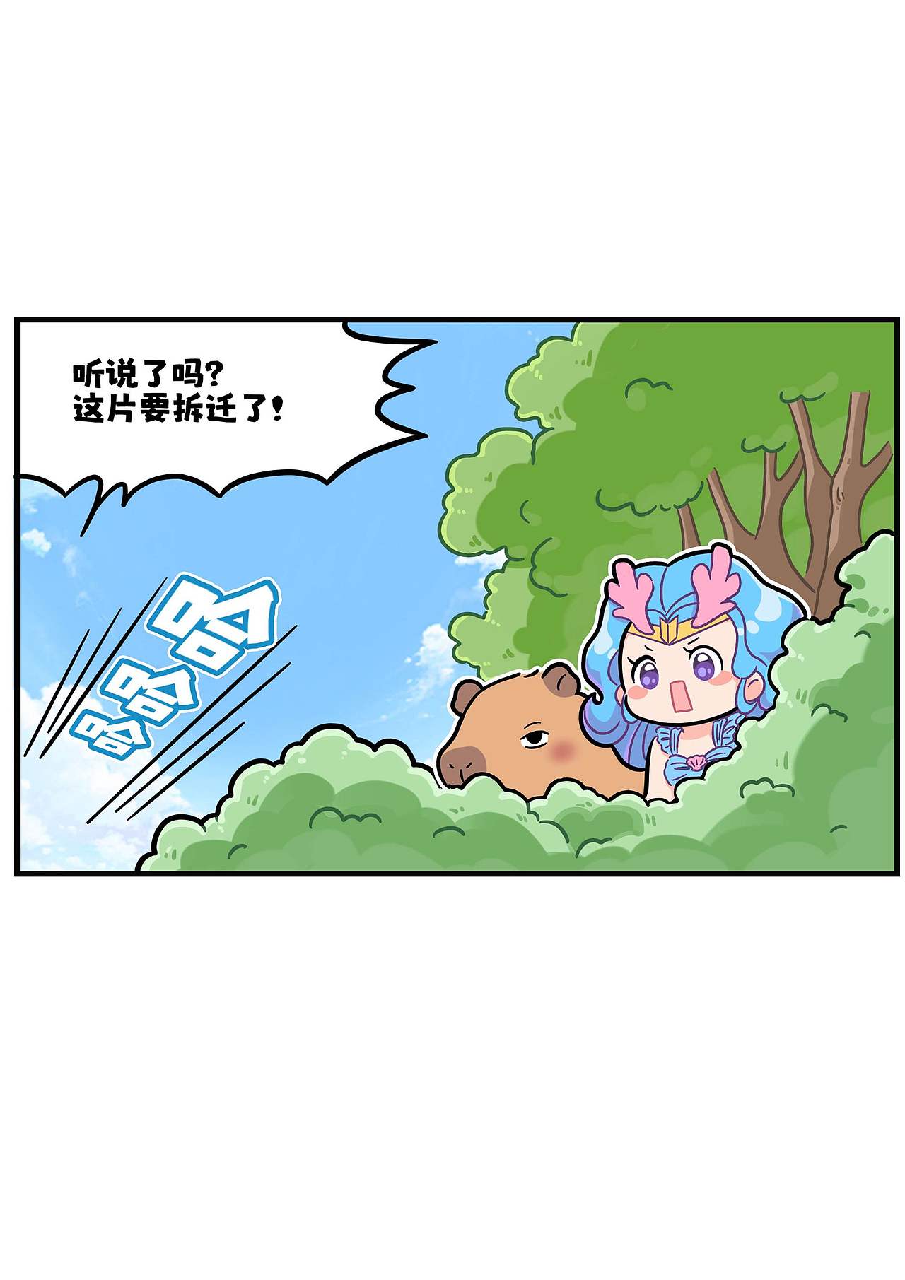 水豚面临的生存挑战与保护