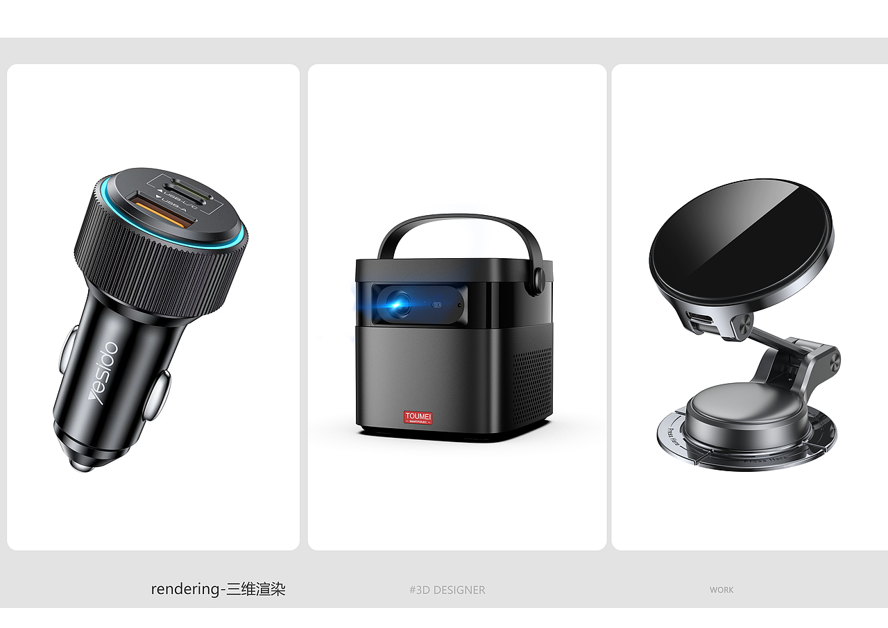 2025渲染设计类作品集（图ZMzkyNTY0MTE2） - 产品 - 站酷设计师我是耳东呐原创素材 - 站酷ZCOOL