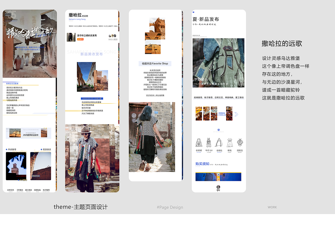 2025渲染设计类作品集（图ZMzkyNTY0NDc2） - 产品 - 站酷设计师我是耳东呐原创素材 - 站酷ZCOOL