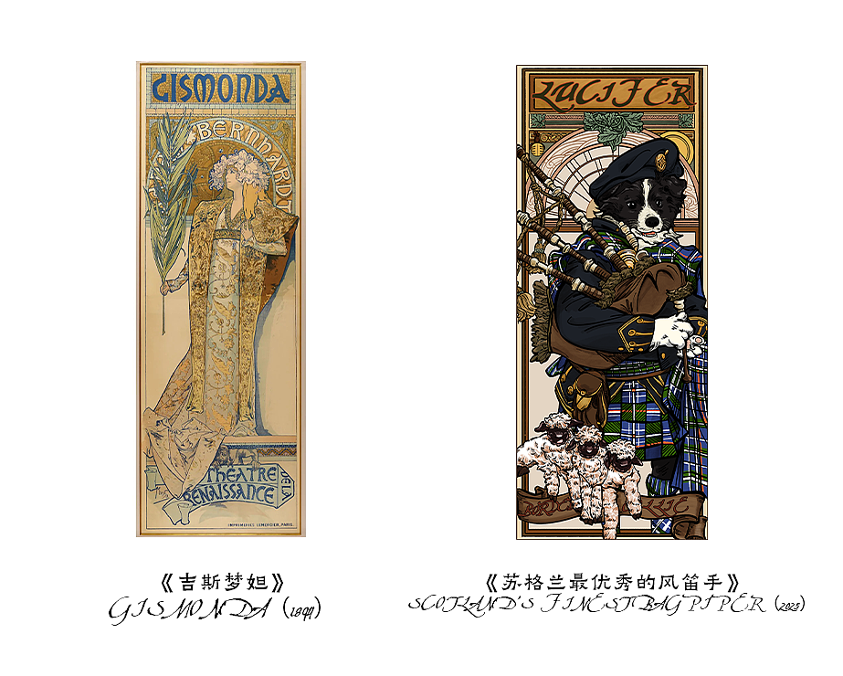 穆夏世界中的小狗（一）（圖ZMzkyNTY2NjEy） - 商業(yè)插畫 - 站酷設(shè)計師辣辣柴原創(chuàng)素材 - 站酷ZCOOL