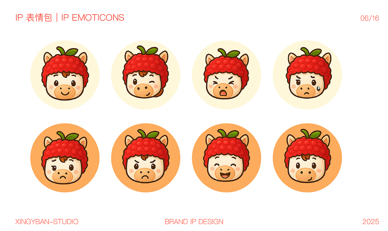 荔姿气泡酒、品牌IP设计