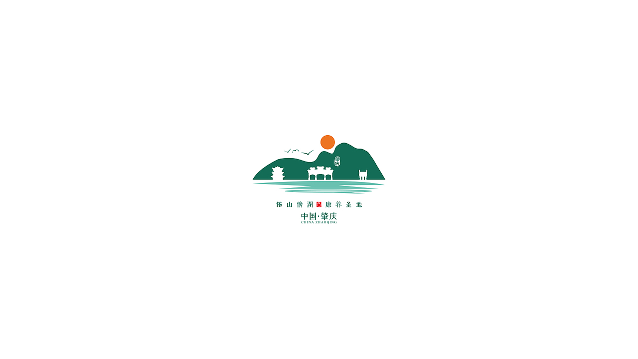 肇庆城市LOGO