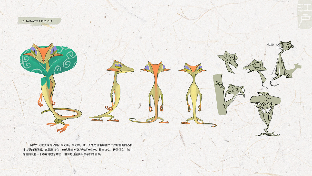 2025 个人作品集（图ZMzkyNTY5MTI0） - 动画片 - 站酷设计师真田狗剩子原创素材 - 站酷ZCOOL