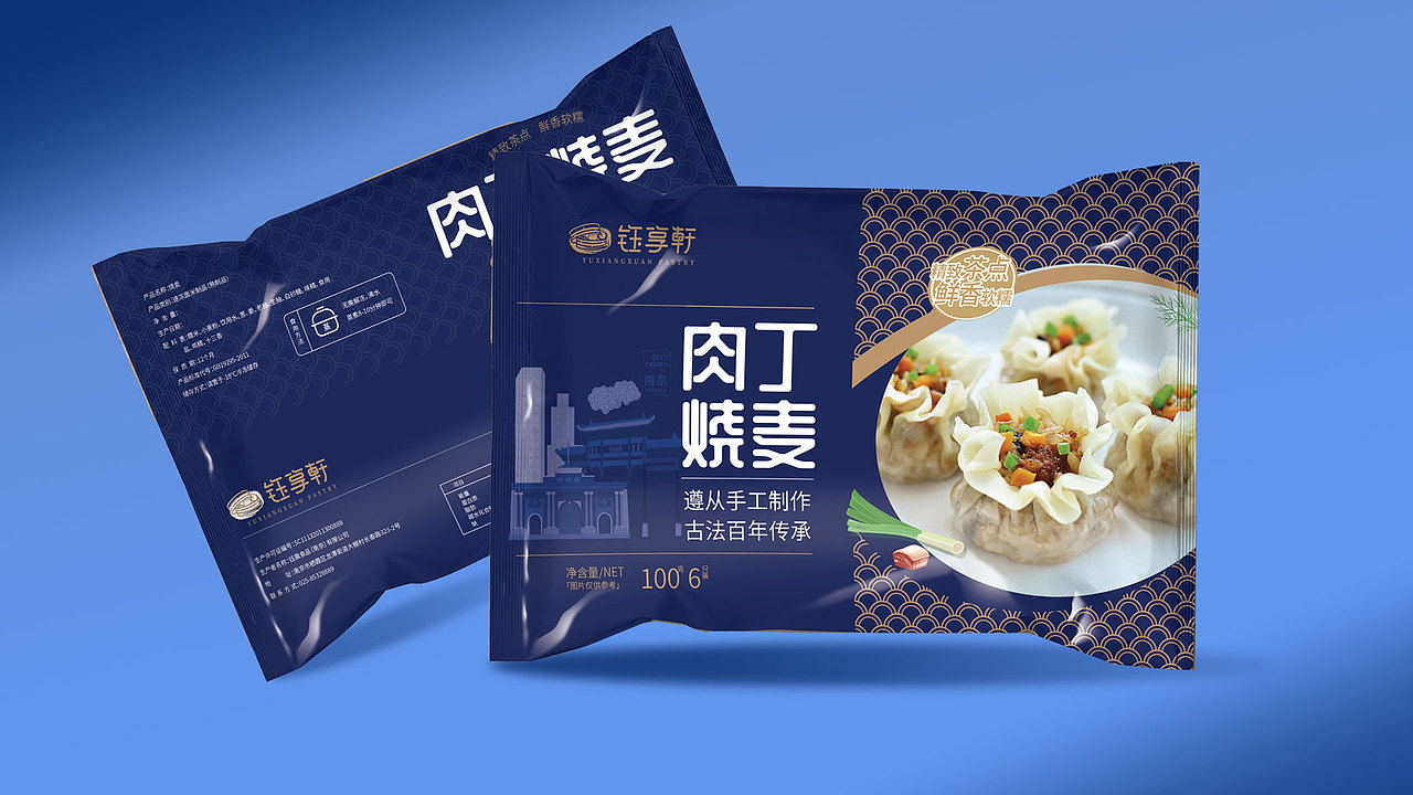 肉丁烧麦包装袋设计（图ZMzkyNTY5MTc2） - 包装 - 站酷设计师shejiwuya原创素材 - 站酷ZCOOL