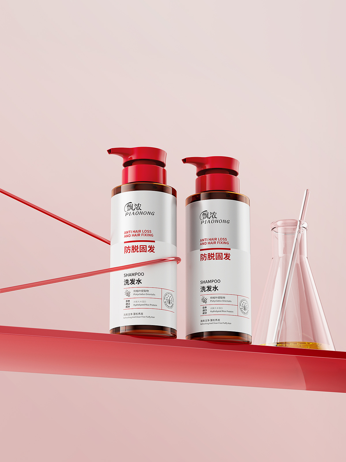 产品建模渲染&洗发水系列（图ZMzkyNTcwMjQw） - 电商 - 站酷设计师我不啰嗦原创素材 - 站酷ZCOOL