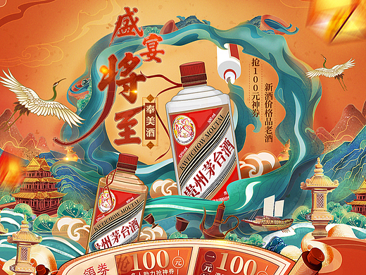 2019年-双11预售（预付定金）