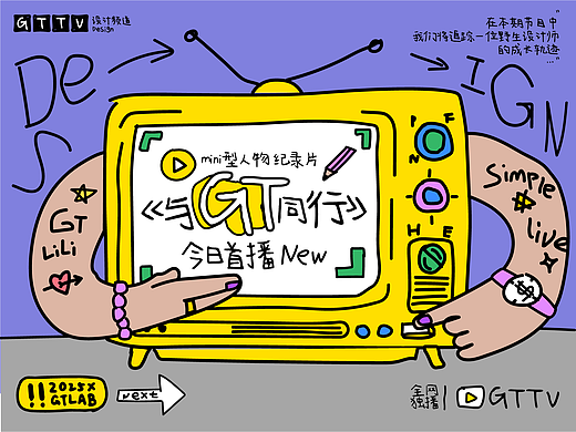 2025 | 年中个人作品集