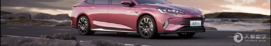 比亚迪x天擎数字|用Unreal引擎实现电影级CG的进化（图ZMzkyNTcxODIw） - 短片 - 站酷设计师TOPCHANGE视界原创素材 - 站酷ZCOOL