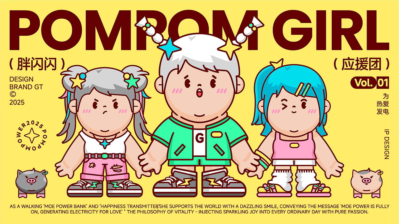 2025 | 年中个人作品集（图ZMzkyNTcyNTgw） - 品牌 - 站酷设计师GT里里原创素材 - 站酷ZCOOL