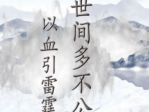 庆余年ae制作