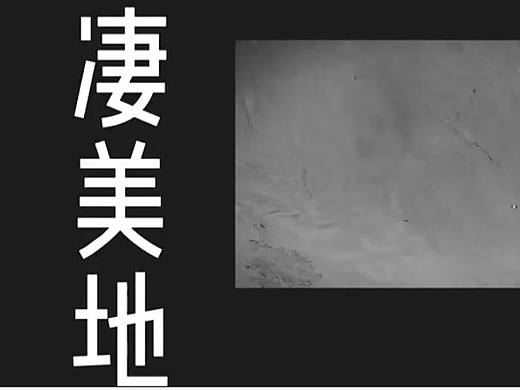 剪辑视频