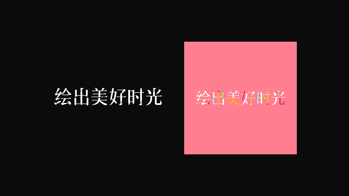 字体练习1/5（图ZMzkyNTc3MTQ0） - 字体/字形 - 站酷设计师losinmars原创素材 - 站酷ZCOOL