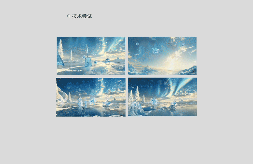 CCTV15 频道冬季ID