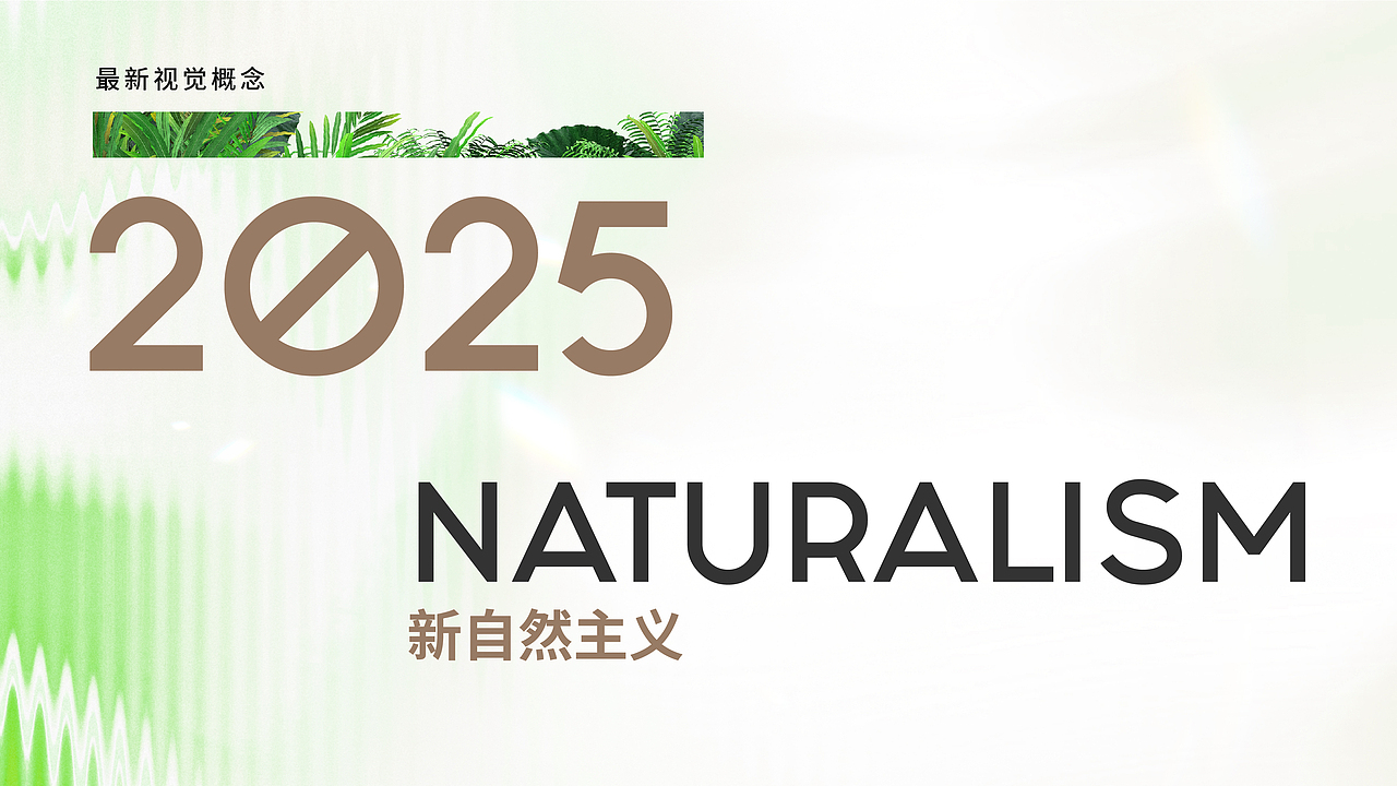 【商业地产全案提案-平面设计】南翔印象城mega