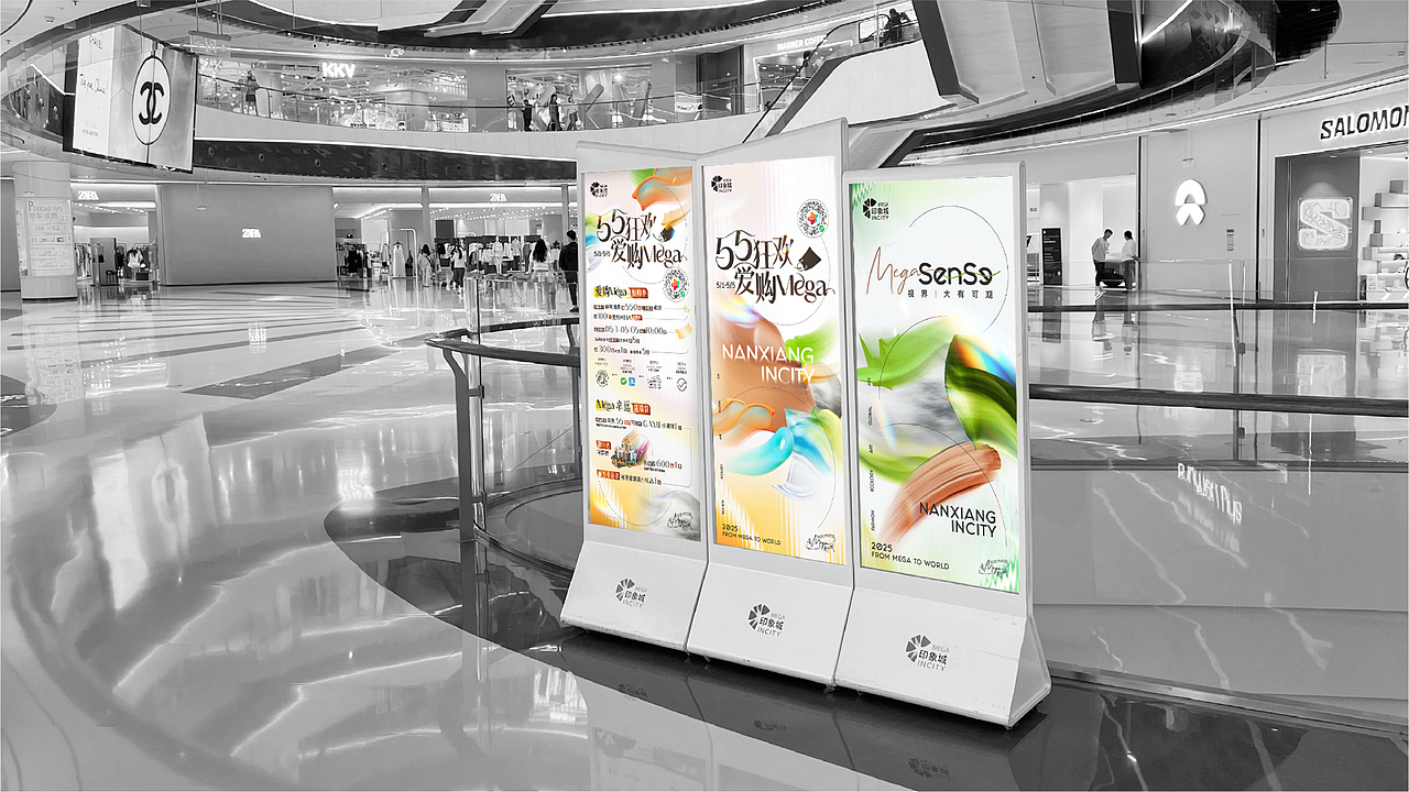 【商业地产全案提案-平面设计】南翔印象城mega